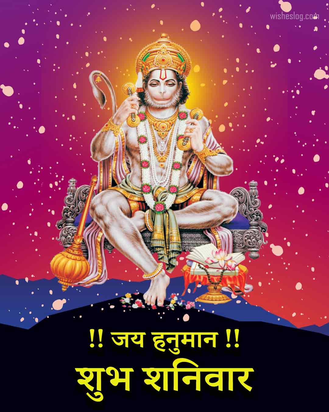 Shubh Shaniwar, Good Morning, Happy Saturday, Wallpaper, image, Picture, Greetings, Status,Photos, Whatsapp status