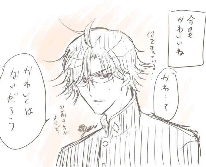 今日もかわいいね手塚くん…
#tnprプラス 