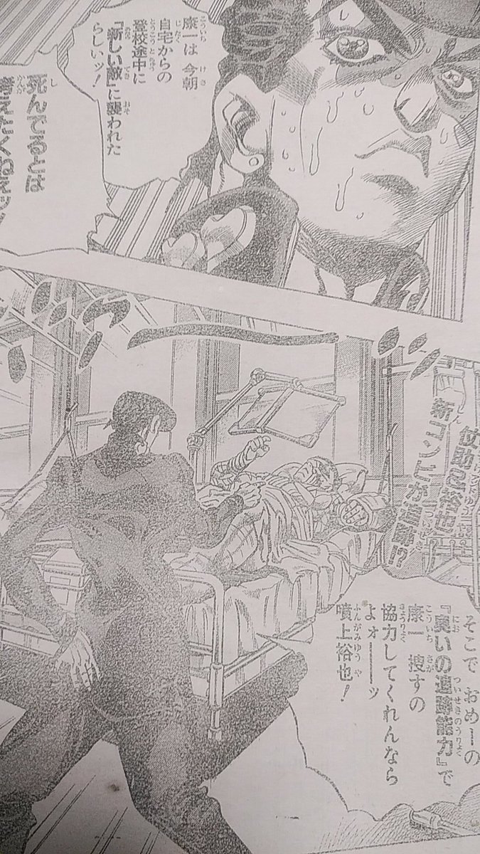 DBがブウ編終盤、スラムダンクが山王戦前、ジョジョがエニグマ編、ろくブルが川島編序盤。
なんか記憶にある時系列と全然違ってた。 