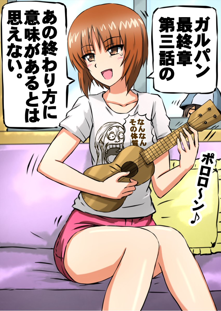 物真似みぽりんです。 