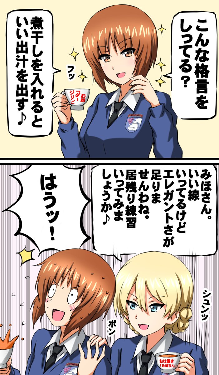物真似みぽりんです。 