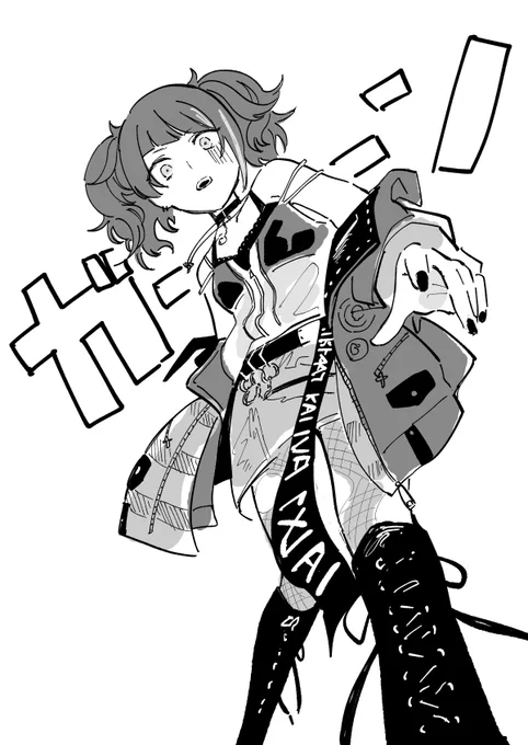 ま 