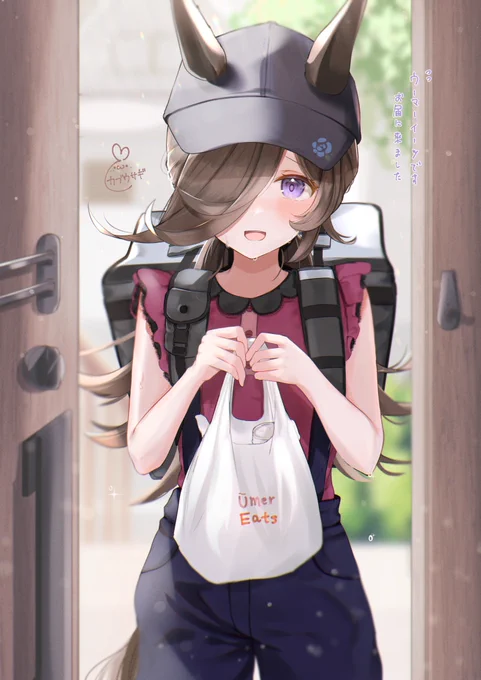 働くウマ娘🐎 ①ライスシャワー

心を込めて走ってお届け!

#ウマ娘 
#ライスシャワー 