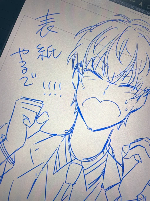 やるで!!!!!!!! 