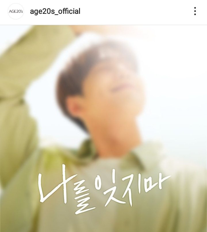 Comrade_Joo's tweet photo. Age 20's New Muse 👓
#DoNotForgetMe 😊
Congrats Minkyu on being chosen as Age20's new brand ambassador 🙌
Can't wait to see the new ad!😍
#KimMinkyu
#KimMingue
#CosmeticBrand https://t.co/fTFsydEt6Q