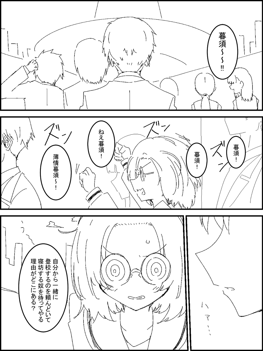 ザ・プレイヤー・ワン 第0話 #漫画 #オリジナル https://t.co/Uqa9JyrIZ0 