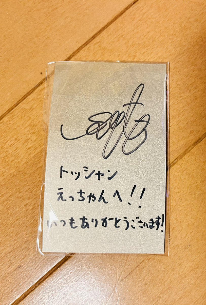 Ibiby5gGgFdj7sa's tweet photo. バイオリニストの高久知也さんのポコチャ配信内の4月抽選で当たりました🎯
メッセージとサイン入りのピックキーホルダーと肉球がとても可愛い平社員ニャンコ､最高でーす😁🤘
ありがとうございます🙇🙇‍♀️ 
#高久知也
#バイオリニスト
#TKQ
#ポコチャ配信 https://t.co/VHjJEoQqz6