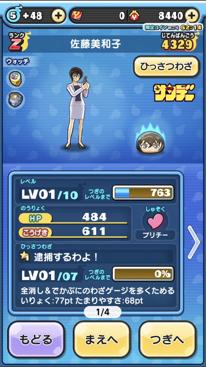 ih49061963's tweet image. 今日始めました！