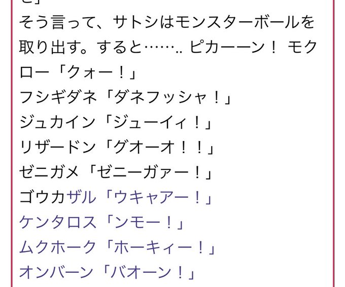 Jon S Recent Tweets 9 Whotwi Graphical Twitter Analysis