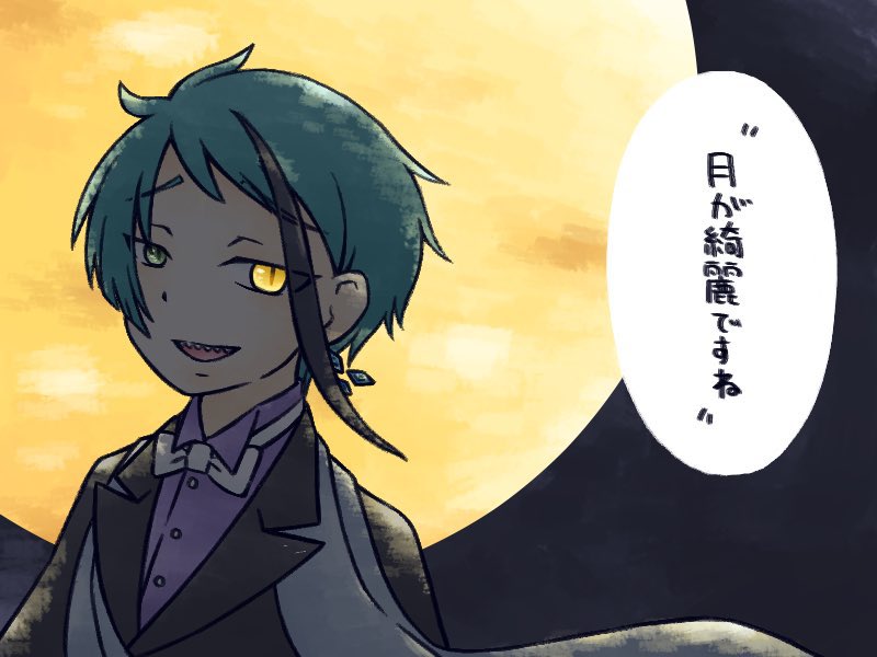 これもジェイ監 
