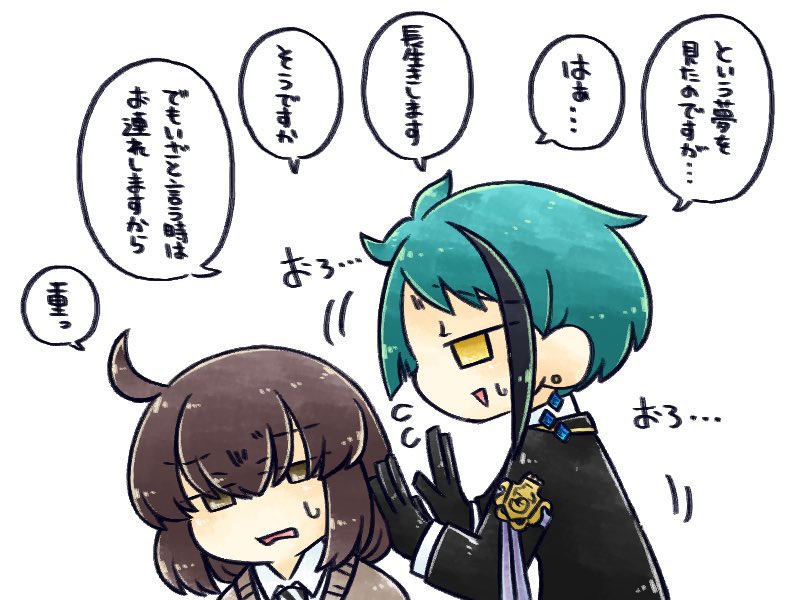 これもジェイ監 