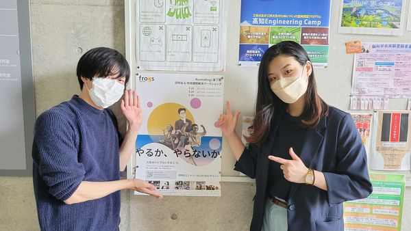 ryomafrogs's tweet photo. 高知工科大学香美キャンパスにポスターが！！

今年から高知工科大・情報学群1年になった1期卒業生にっしーにも駆けつけてもらいましたよ😆

Ryomafrogs説明会&amp;地域課題解決ワークショップの応募はまだまだ募集中！

皆様のご応募をお待ちしてます！

👇申し込みはこちら👇
https://t.co/0lBbDnf3rn https://t.co/0Oh4UsNA6h