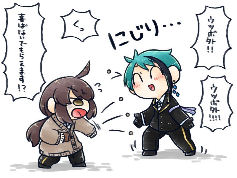 ジェイ鑑 