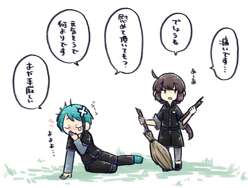 ジェイ鑑 