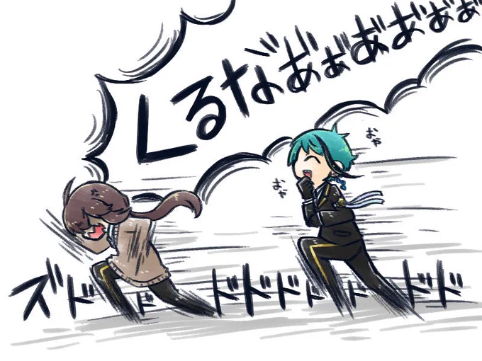 ジェイ鑑 