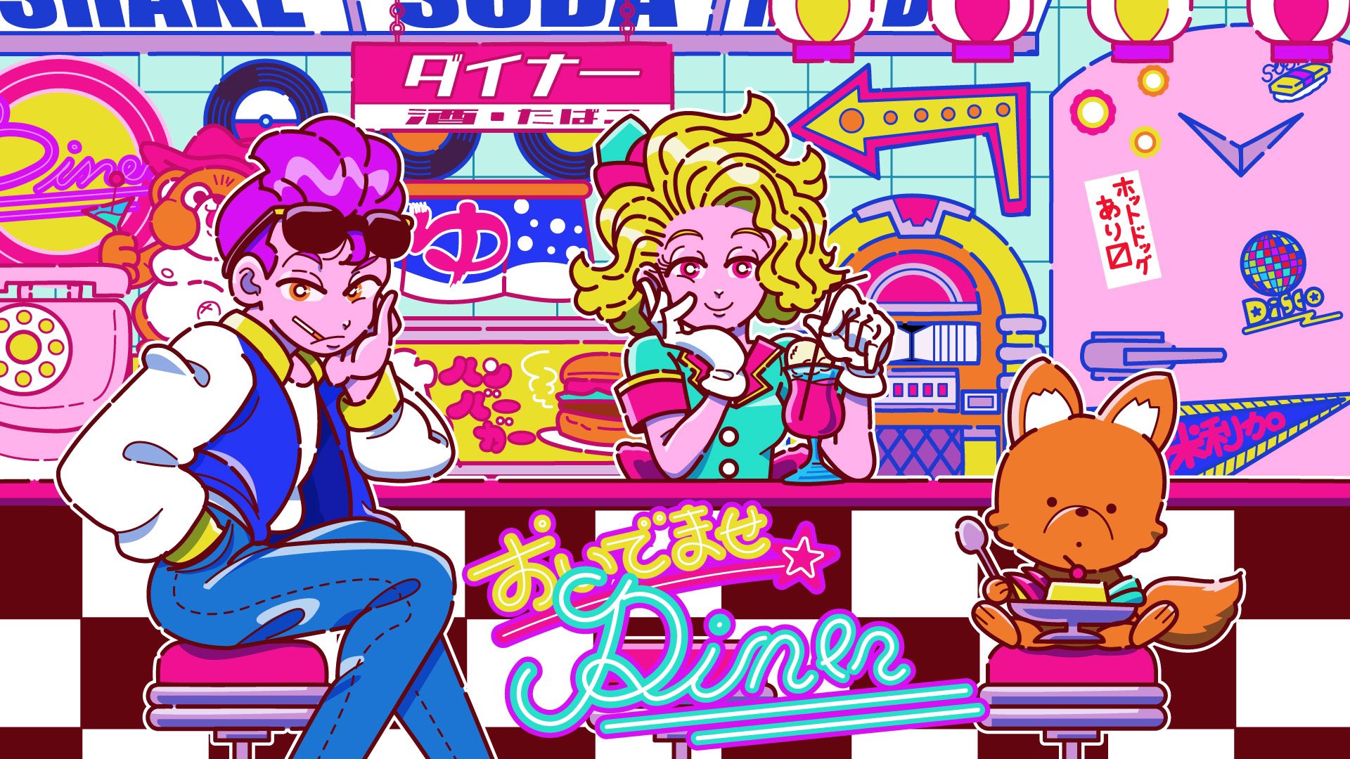 Hachimitsu イラストレーター Inoue Inoue Ikki様 初めまして イラストレーターのhachimitsuと申します この度は素敵な機会をありがとうございます アメリカンヴィンテージレトロと和製ポップ カルチャーを組み合わせたカラフルなイラストが得意