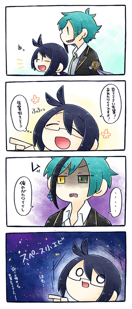 フロ監 