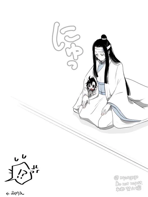 にゅっと出る羨羨 