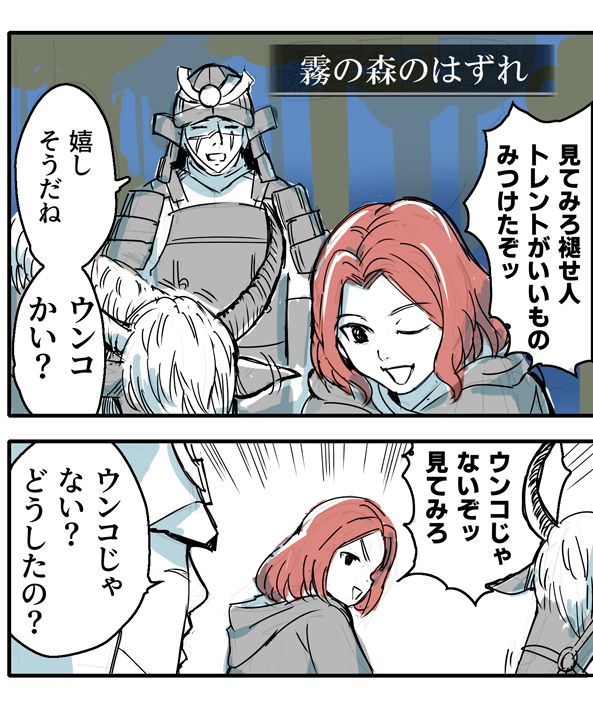 #ELDENRING #エルデンリング #ゴールデンカムイ 