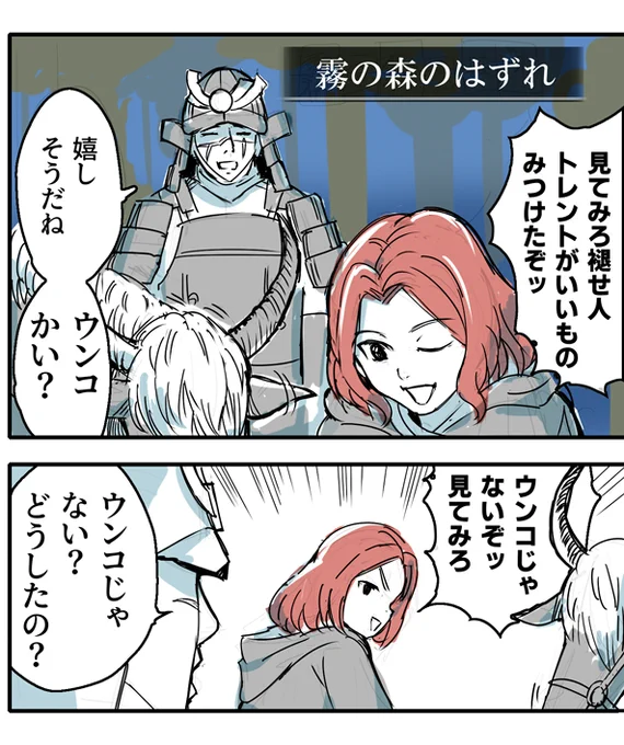 #ELDENRING #エルデンリング #ゴールデンカムイ 