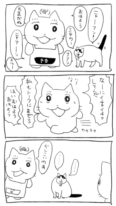 今朝の日記 百合の間的な 