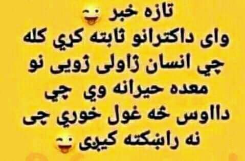 SalarzaiOsama's tweet photo. https://t.co/HEVUm5mbq4