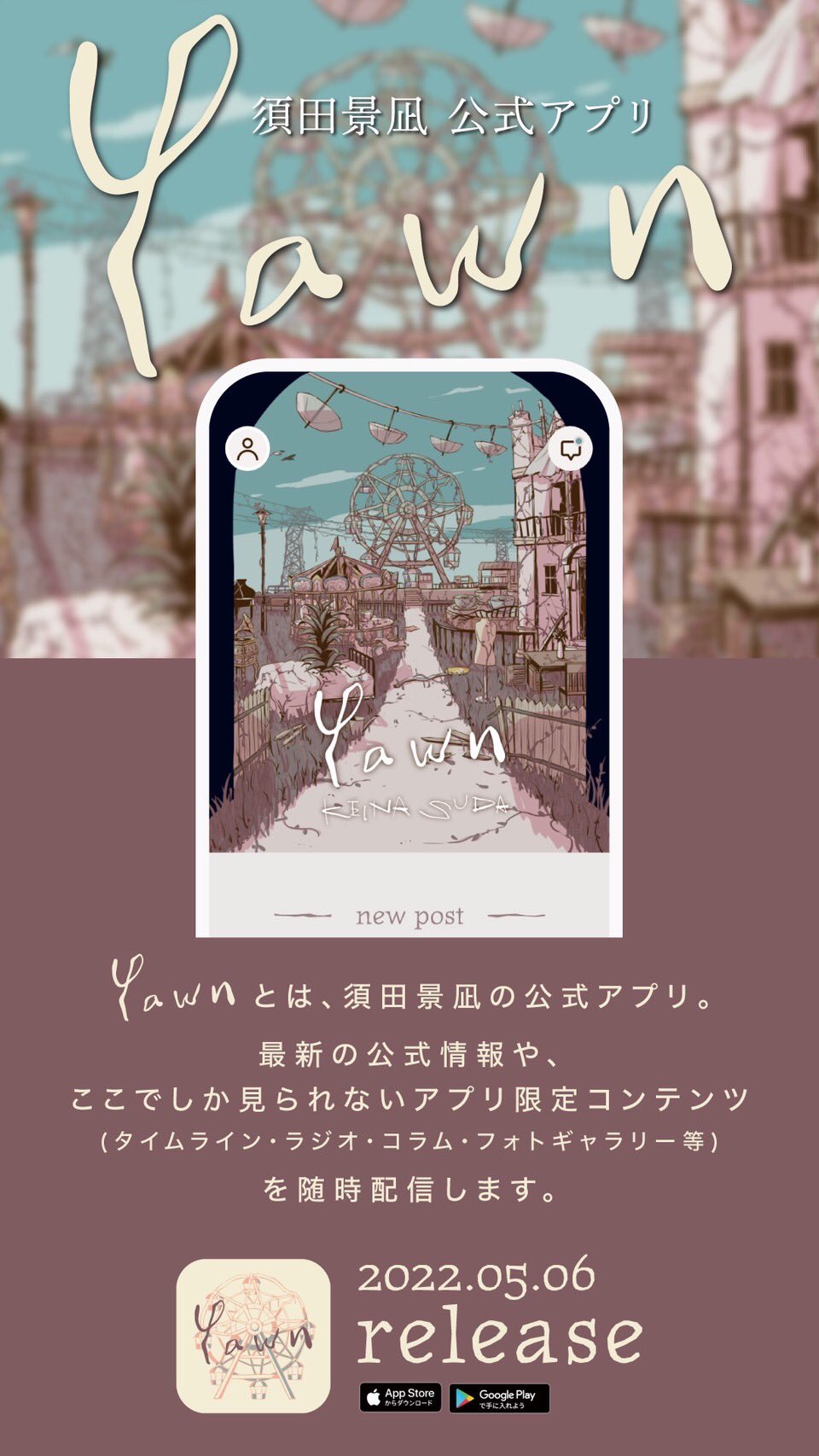 バルーン apartment - CD バルーン apartment - CD