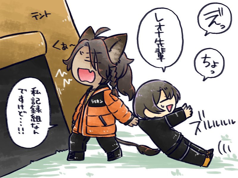 これはレオ監 