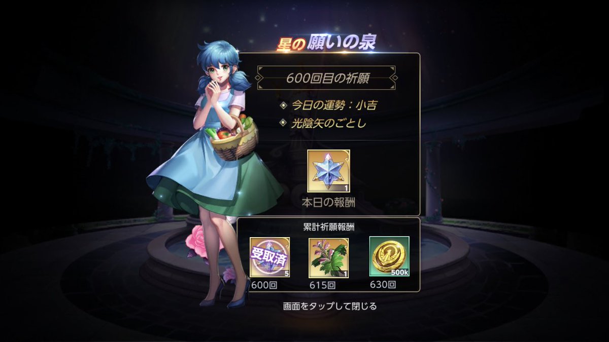 ricosmillia's tweet photo. 【近況報告】600日小吉イエェェーェェイ！
#ライコス
#ライジングコスモ
#メインブレドウィナ
#ご無沙汰してます🙇‍♂️ https://t.co/JJmCCujygv