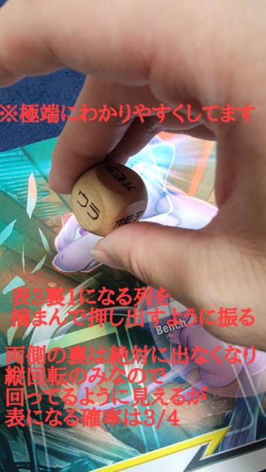 ポケモンカード イカサマのやり方 対策方法や不正行為を解説 ゲームサーチ