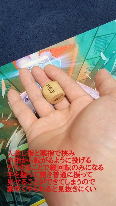 ポケモンカード イカサマのやり方 対策方法や不正行為を解説 ゲームサーチ