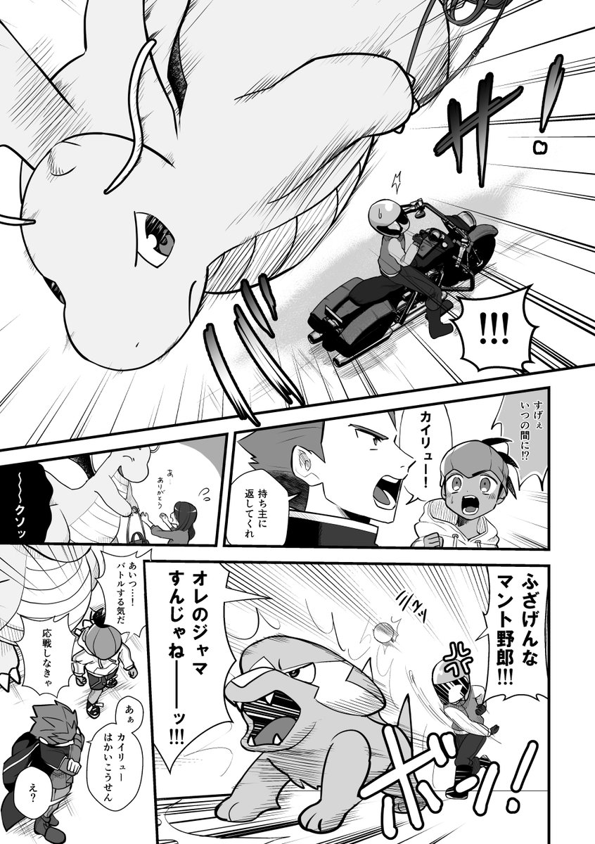 kiryこわいよ漫画 ※wtkbの過去捏造
(3/6) 