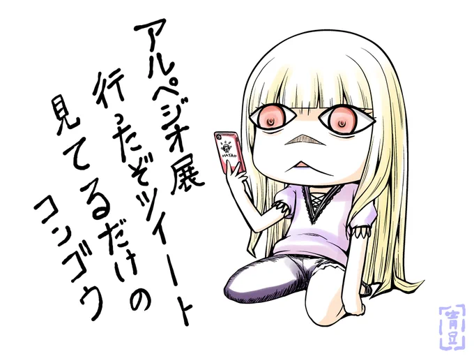 関西での開催、首長ぁーくして待ってます。 