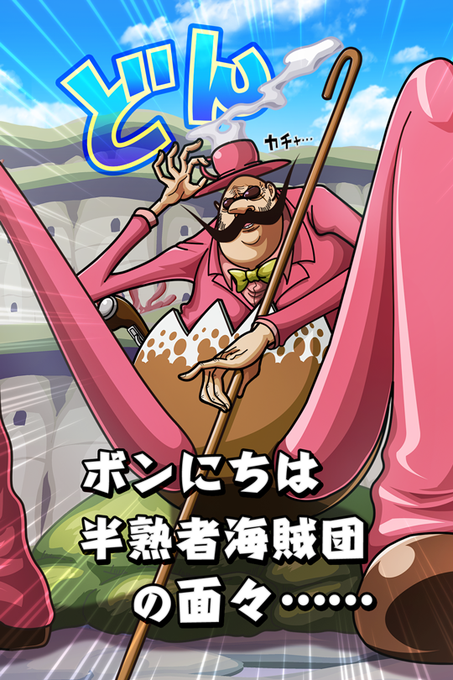 タマゴ男爵のtwitterイラスト検索結果