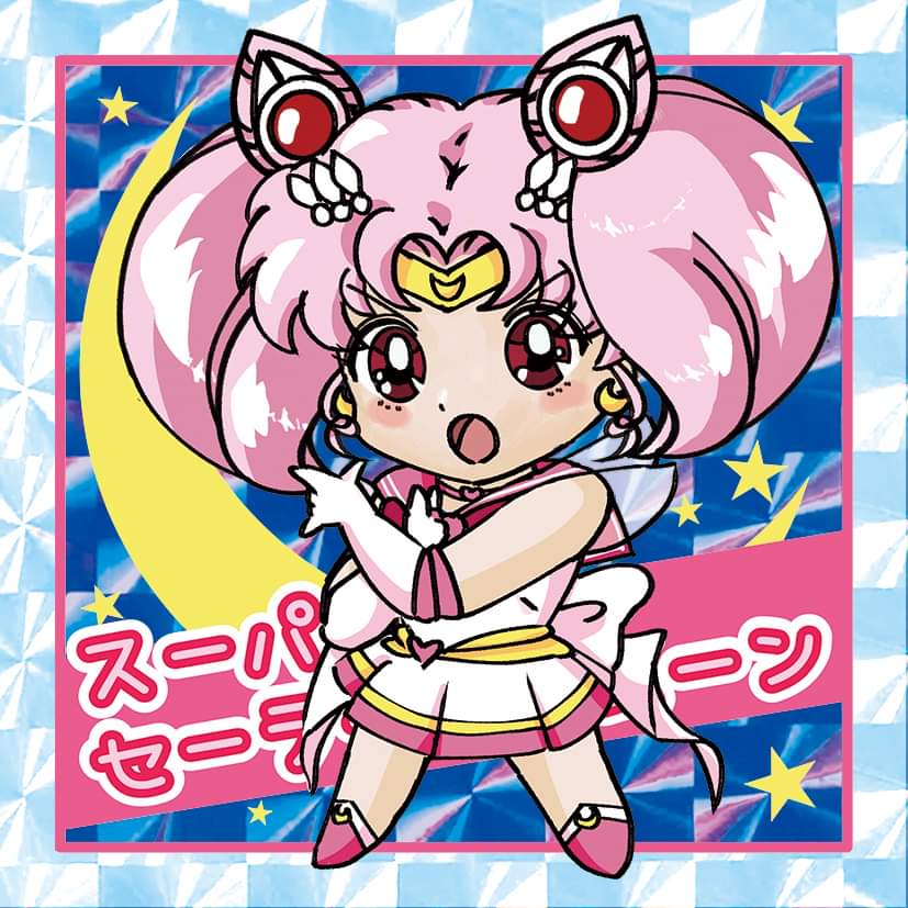 月にかわっておしおきよ #sailorchibimoon #sailormoon #美少女戰士