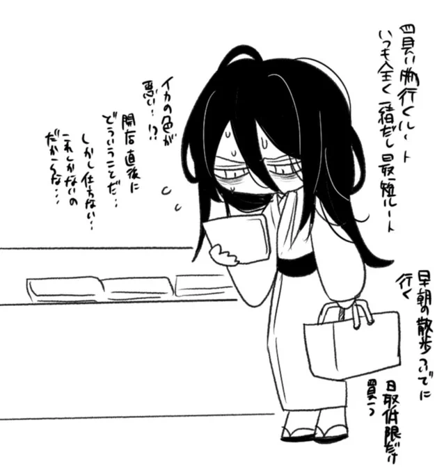 爺だよ 