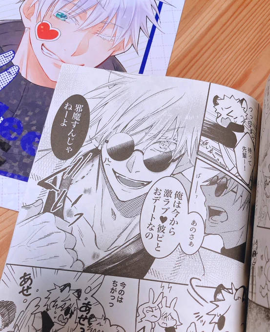 中身ほとんど変わらないんですが一箇所だけセリフ修正しました
彼ピと彼ピッピで意味違うって知らんかった〜😂ごめんよ〜‼️ 