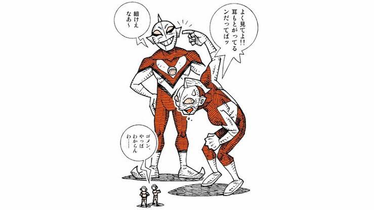 岡田 修平 Okada Shuhei スタッフロールに空想科学研究所主任研究員がいないか 目を皿のようにして探しましたわよ いなかったけどね シン ウルトラマン 空想科学読本 T Co Egneuukkwt T Co Fdwhlnmdft Twitter