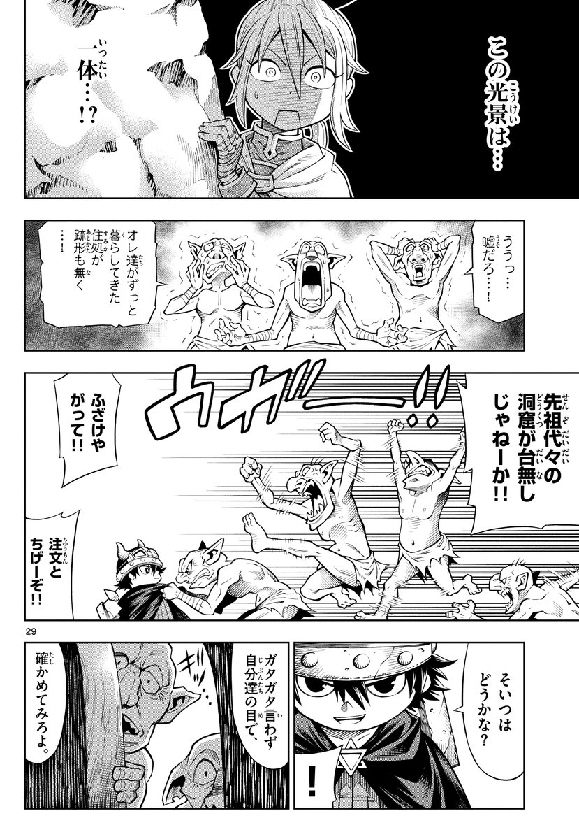 (2/4) 