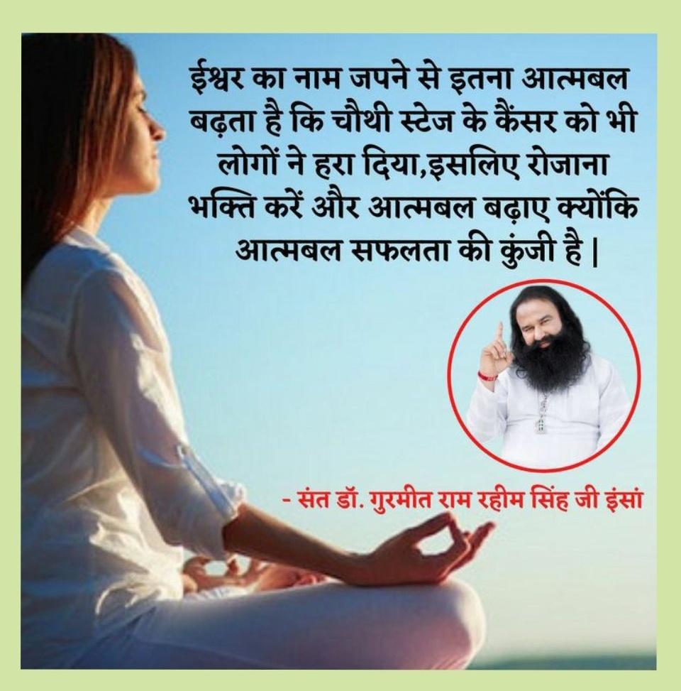 mahindasaggu59's tweet photo. #UnlockHappiness
ईश्वर का नाम अनमोल है और यह असंभव को भी संभव बना देता है यह एक दुर्लभ फार्मुला है जो दुःख को सुख में बदल देता है और अकल्पित खुशियां प्रदान करता है लेकिन इसका उपयोग बड़े धैर्य, लग्न, परहेज़ और पूर्ण विश्वास से किया जाना चाहिए ।
#DSSNewUpdates https://t.co/f1YQSwao0S