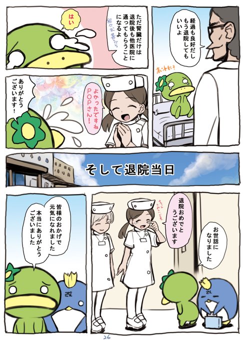 ありがとう 