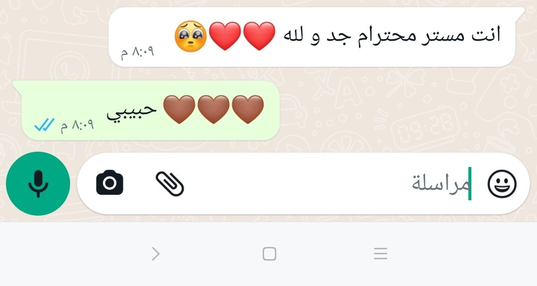 abdomohi169's tweet photo. كلام الاطفال طالع من القلب ❤️❤️ https://t.co/xqGNqCTezz