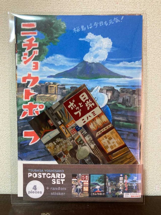 【出展】
鹿児島の老舗百貨店「山形屋」にて開催の「かごフェスー鹿児島をたのしもうー」へ出展させて頂きます🔥🔥
既存グッズや絵の他新グッズも準備予定です
色々なジャンルの催し物たっぷりですのでぜひ
詳細: https://t.co/I2Fxd1ueUK
5月25日(水)~30日(月)
山形屋1号館6階大催場
#かごフェス