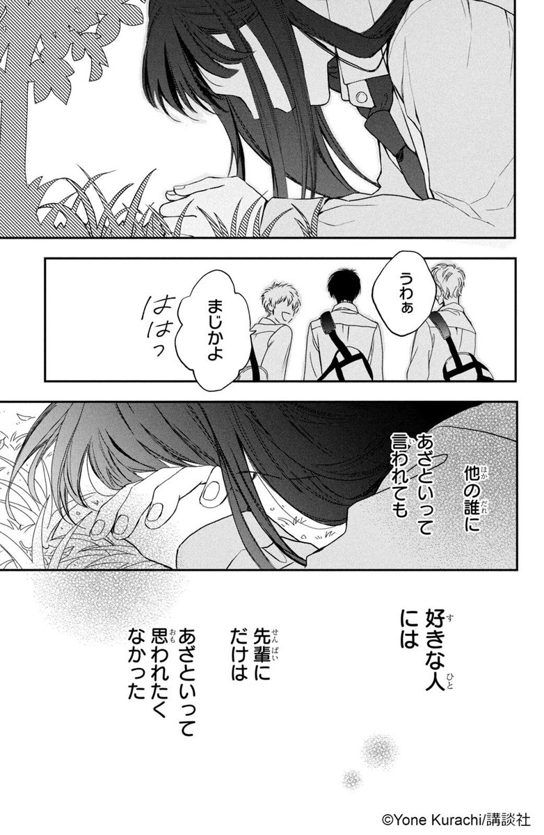 (7/15) 