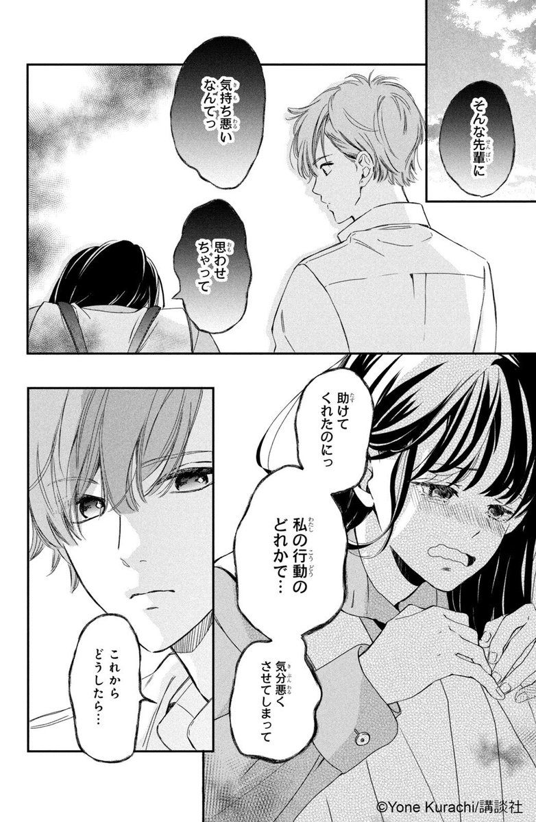 (10/15) 