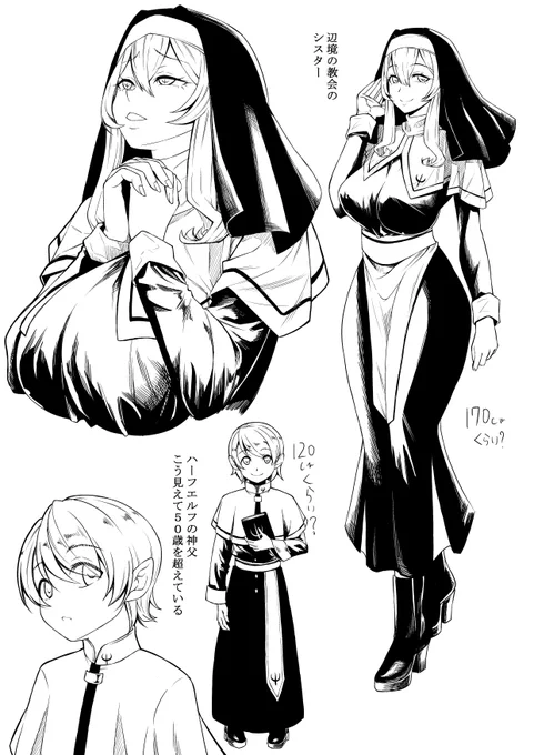 次の作品のキャラデザ、大体こんな感じ?
どんな語にするかは今煮詰めてます 