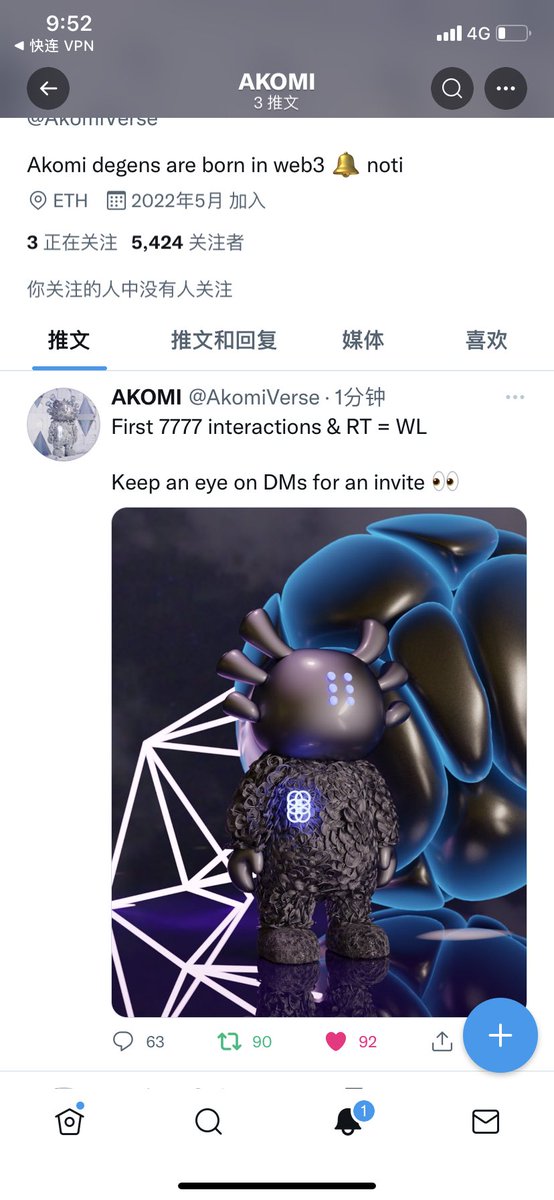 HEi_XZ's tweet photo. @AkomiVerse https://t.co/EaKXYUNtpT