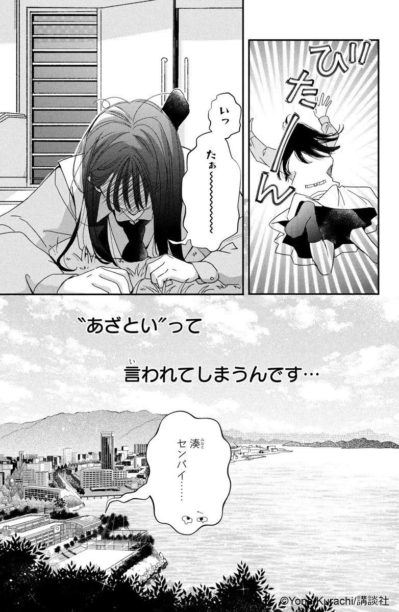 (3/15) 