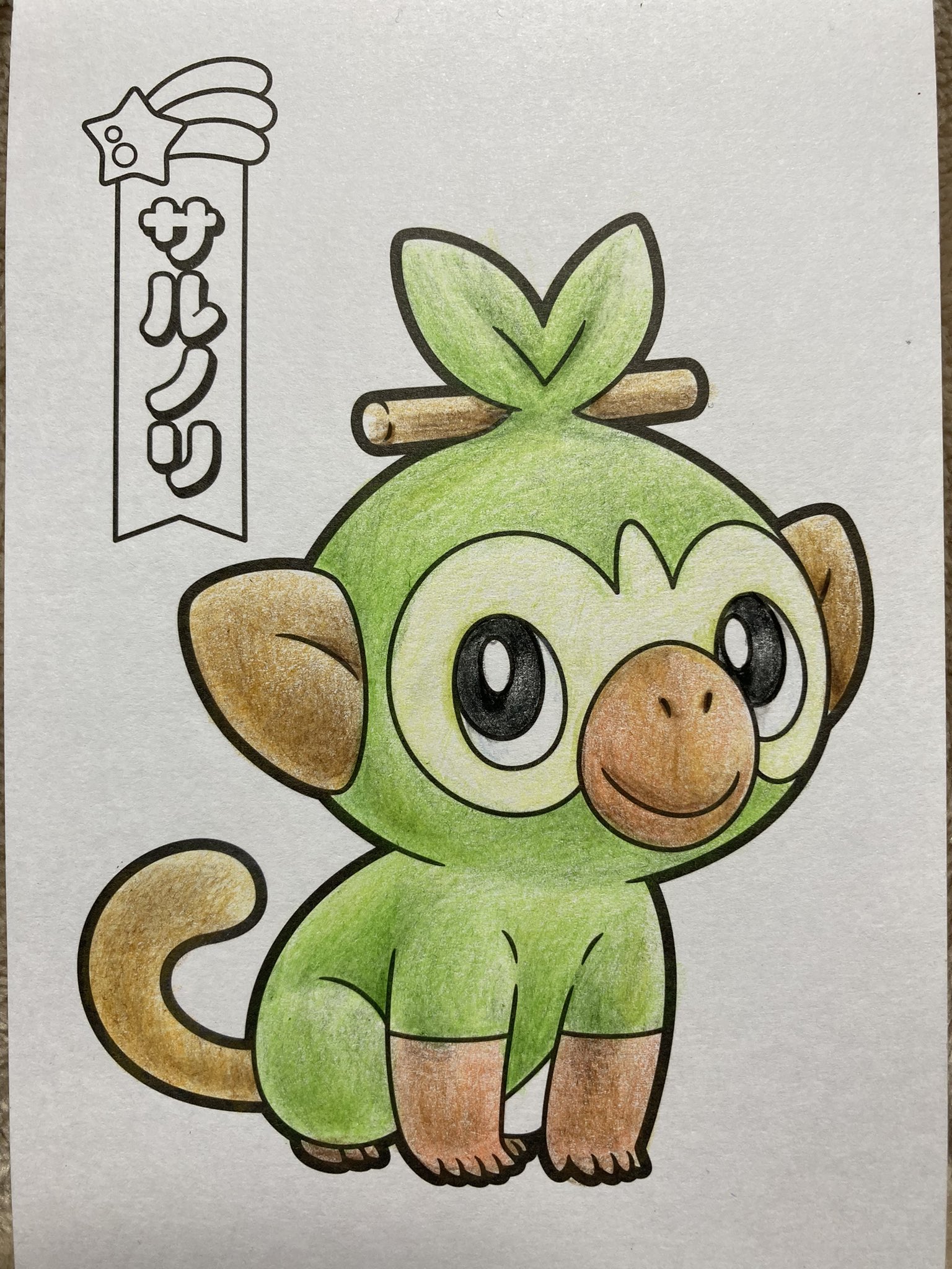 ポケモンぬりえ Twitter Search Twitter