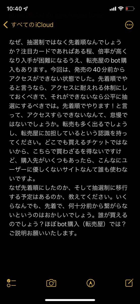 Jfaのtwitterイラスト検索結果 Jfaのtwitterイラスト検索結果
